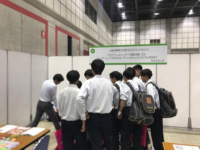 マイナビ進学 未来ビュー出店しました